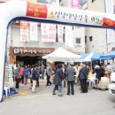 자활가게 협동조합 이미지