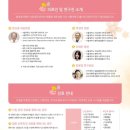 엠여성의원 이미지