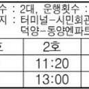 신월동062 이미지