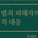 (구)창원지방법원진주지원 이미지