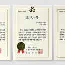 (주)삼육오컴퍼니