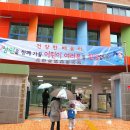 [서울 혁신학교를 가다] 학부모 청원에 의한 첫 혁신학교, 상현 초등학교 이미지