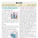 용인대청룡태권도장 이미지