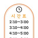물금점프파이어