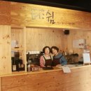 한밭의원 이미지