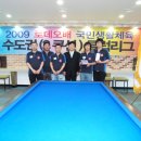 로데오당구클럽 Daum카페