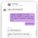 7150 | 프리티 10기가 통화 문자 무제한 7,150원 알뜰요금제! 가입 후기