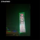 고기는내가쏜다 | 서강대역 고기집 고기는내가쏜다 솔직후기｜맛·가격·영업시간·주차까지 정리!