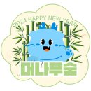 더현대 영등포타임스퀘어 어디가 더 이미지