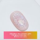소굿네일