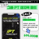 마인드휘트니스 송정골드점 이미지