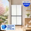 디자인 평강 | 삼성 비스포크 AI 냉장고 1등급 4도어, 대용량 수납과 깔끔한 디자인 후기