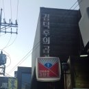 뽑으리 이미지
