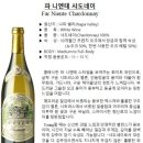 파 니엔테