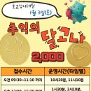 용인농촌테마파크 종합체험관 이미지