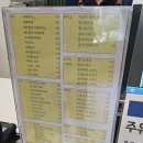 진산주유소 | 충남 금산 대둔산 근처 &#39;진산농협 농협카페&#39; 후기