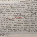 요론 p.35 출입국관리법 이미지