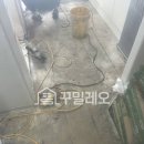 세븐일레븐 안성4공단점 | 바닥난방시공, 홈파기로 당일에 시공한 현장! 안성 신건지 안성공단 아파트 현장!