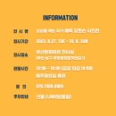 부산문화회관 부설주차장 이미지