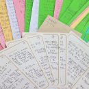 언남초등학교 이미지