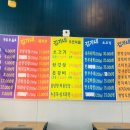 소랑돼지랑 이미지