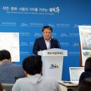 해피타운 이미지