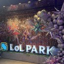 2022 LCK 서머 담원기아 vs 한화생명 직관 후기