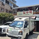 밀두레 - 춘천시 당간지주길 71-15 | 🌶️ 땀이 주룩주룩! 대전 갈마동 <밀두레> 얼큰칼국수 & 콩국수 후기