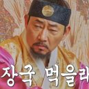 본뼈해장국 이미지