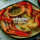 대포어촌회센타 이미지