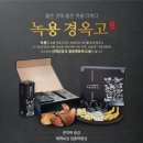 경희푸른한의원 이미지