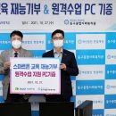 스마트폰 교육 이미지