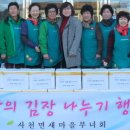 월백경로당 이미지