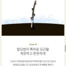 나투리아공식몰
