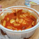 벼락떡볶이 이미지