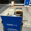 다비치안경원(시지점) | 장안동렌즈가 유명한 <다비치안경 답십리역점> 선글라스도 잘해요