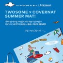 (주)하나유통 이미지