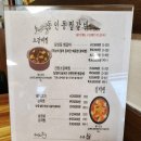 팔룡동305 이미지