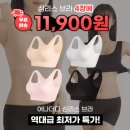 어나더디