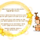 방울풍뎅이