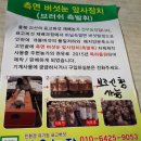 선우농장 이미지