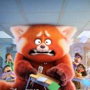 Turning Red 이미지