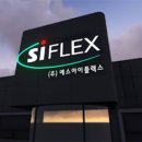 플렉스 이미지