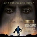 칼슨모텔 | 철학적이라 힘든 영화 노인을 위한 나라는 없다 감상후기