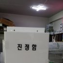 긴급) 건의함 공동구매 신청하세요~ 이미지