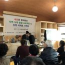 (주)그레잇푸드
