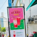 바나타이거부평굴다리점