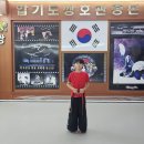 성산동 합기도 쌍호체육관 추예훈 윤지영 관원생이 블랙밸트를 수여받았습니다..축하합니다. 이미지