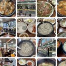 손수제비 이미지