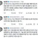 임기영, 이창진, 최형우 부상 소식 이미지